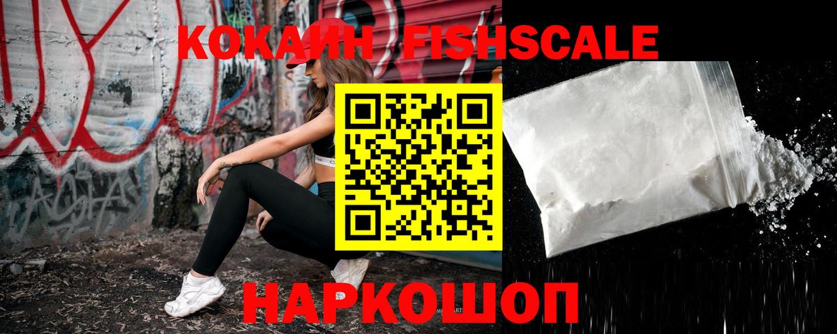 COCAIN Боливия Уварово