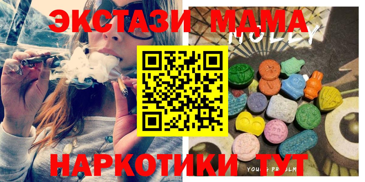 ЭКСТАЗИ TESLA Уварово