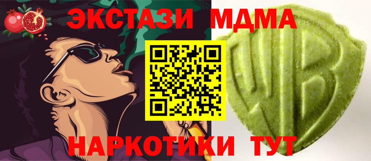 сколько стоит  Вход с VPN  Ecstasy 300 mg  Уварово  Экстази 99% 