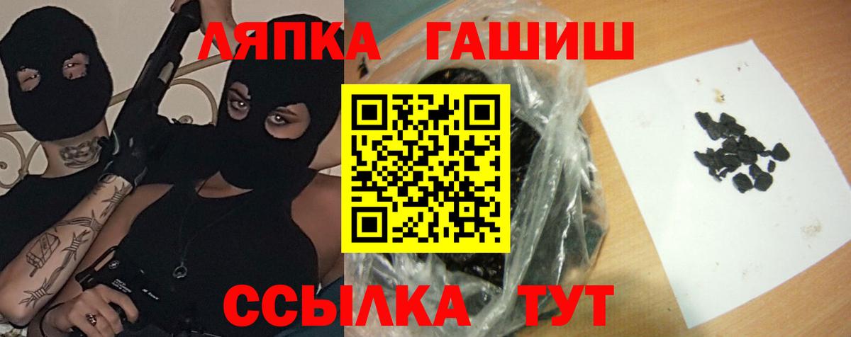 Гашиш Ice-O-Lator  ГАШ Ice-O-Lator  Уварово  Гашиш  Вход с VPN 