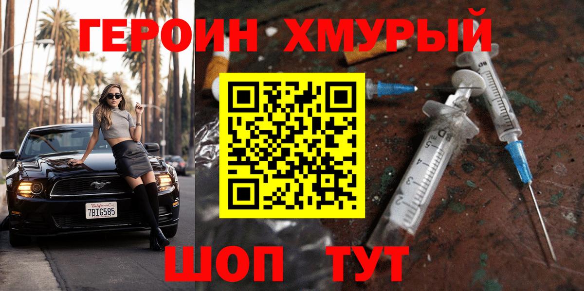 NBOMe  Cocaine  Вход с VPN  Как найти закладки?  ГАШ  Уварово  Марихуана  КОКАИН  Мефедрон  