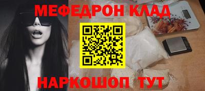 марки nbome Новозыбков