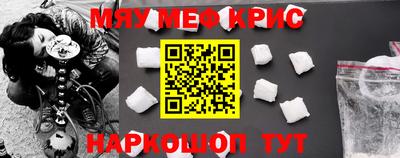 герыч Новокубанск