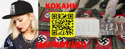 марки nbome Новозыбков