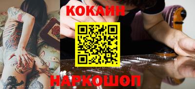 марки nbome Новозыбков