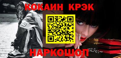 герыч Новокубанск
