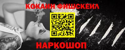 герыч Новокубанск