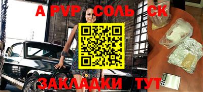 марки nbome Новозыбков
