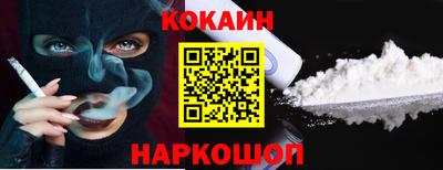 не бодяженный Новодвинск