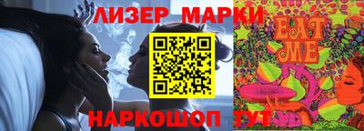 марки nbome Новозыбков