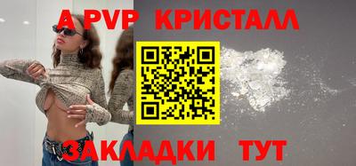 герыч Новокубанск