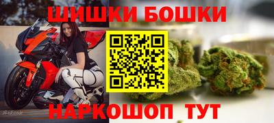 герыч Новокубанск