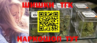 марки nbome Новозыбков