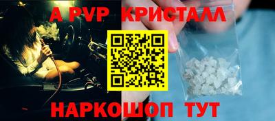 герыч Новокубанск