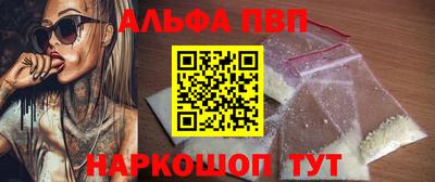 герыч Новокубанск