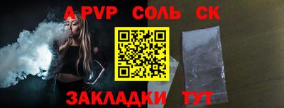 дурь Обнинск