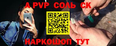 марки nbome Новозыбков