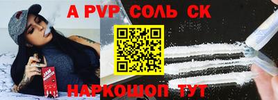 марки nbome Новозыбков