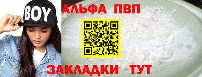 не бодяженный Новодвинск