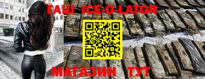 герыч Новокубанск