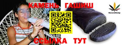 марки nbome Новозыбков