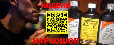 гашик Обь