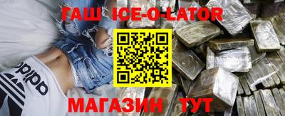 герыч Новокубанск