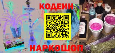 гашик Обь