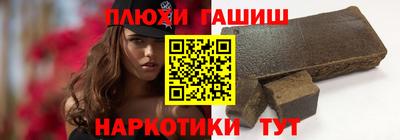 герыч Новокубанск