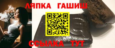 герыч Новокубанск