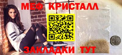 герыч Новокубанск
