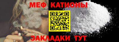 герыч Новокубанск