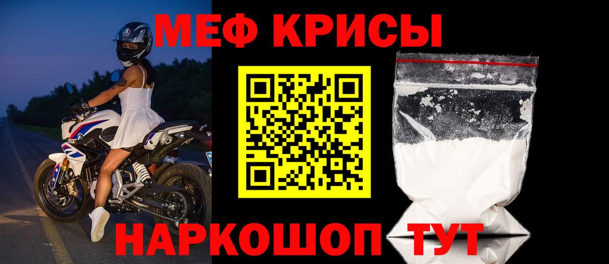 МЯУ-МЯУ  Вход с VPN  Уварово  МЕФ VHQ  МЯУ-МЯУ 4 MMC 