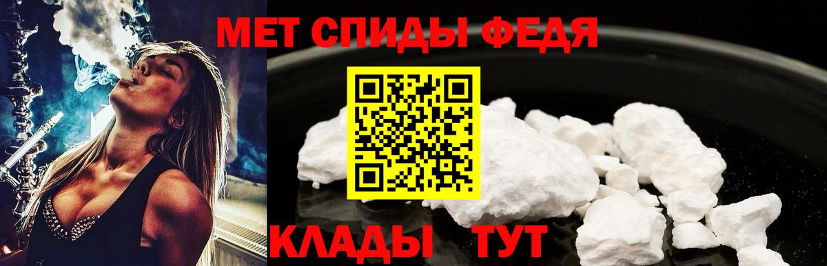 Метамфетамин витя  Метамфетамин витя  Уварово  Вход с VPN 