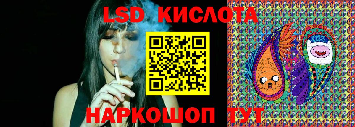 Уварово  Наркотические марки 1500мкг  Вход с VPN  Наркотические марки 1500мкг 