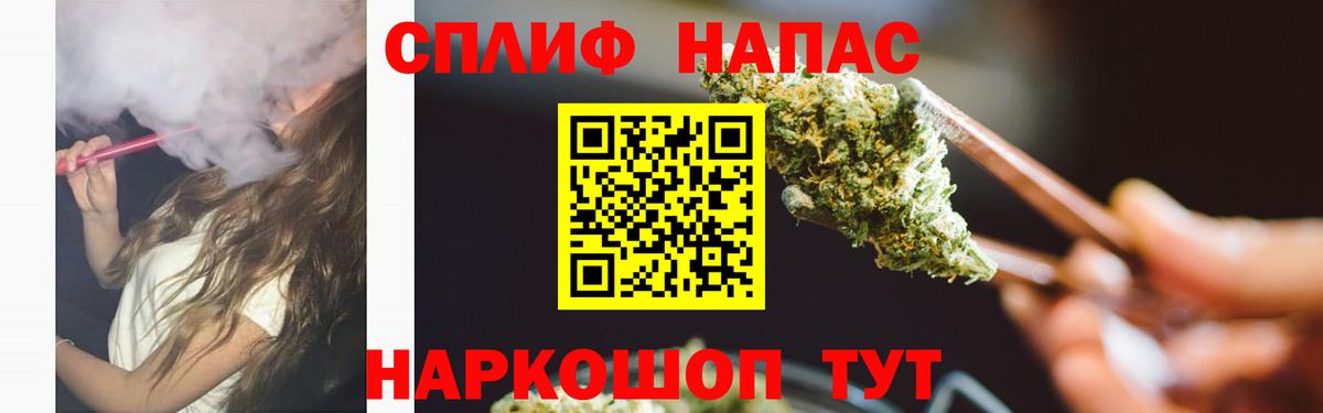 Конопля LSD WEED  МАРИХУАНА White Widow  Уварово  Бошки Шишки MAZAR  Вход с VPN 